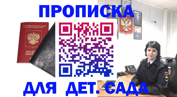 форма 3 в Смоленской области